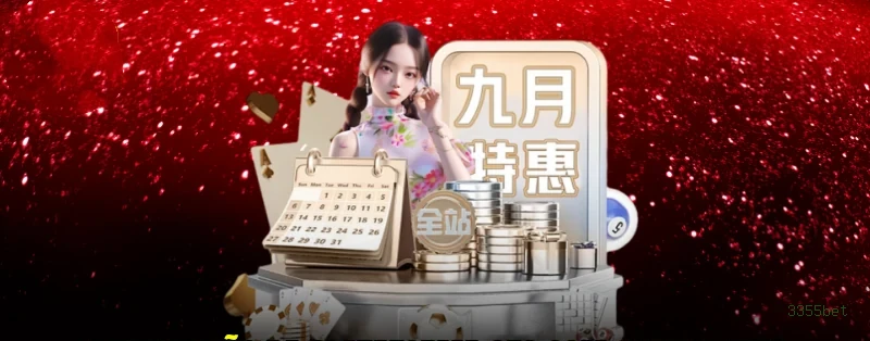 Controles de paJogonto e BRL em 3355bet